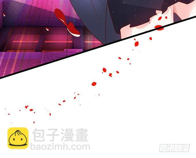 阿绯，等我！ 第63页