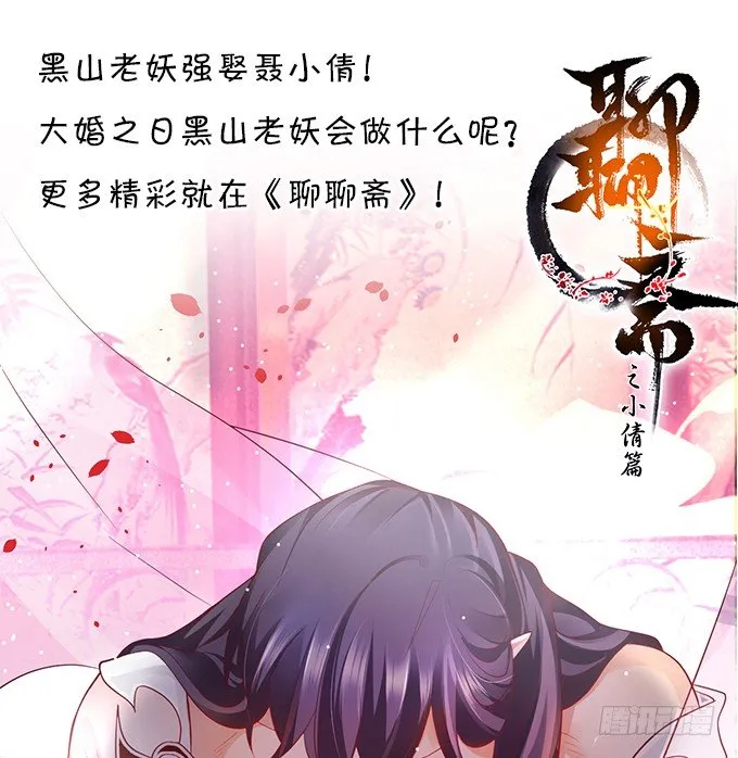 让我看看你的伤口好吗？~ 第3页