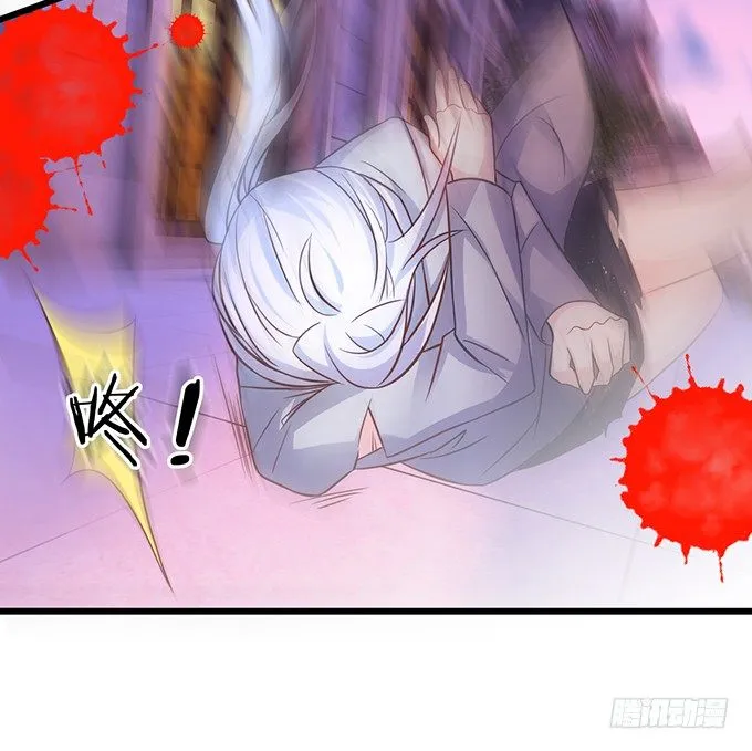 让我看看你的伤口好吗？~ 第12页