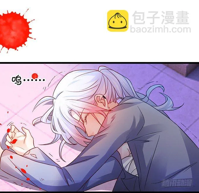 让我看看你的伤口好吗？~ 第13页