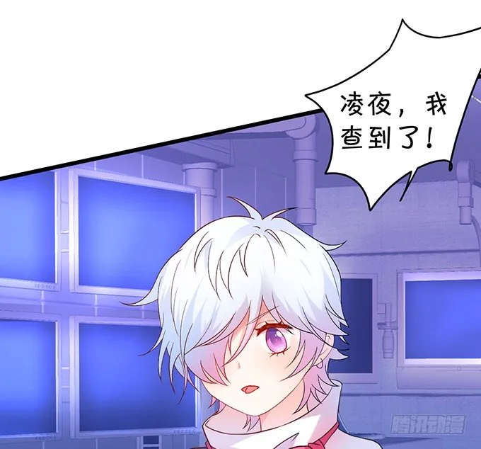 让我看看你的伤口好吗？~ 第19页