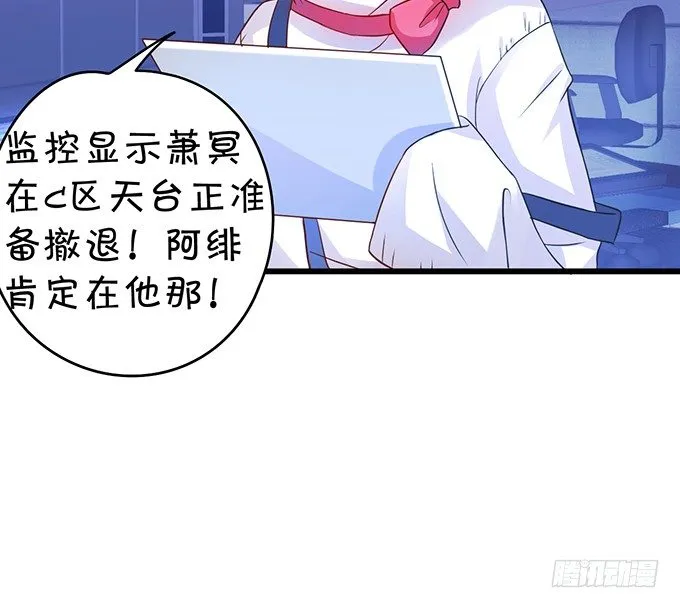 让我看看你的伤口好吗？~ 第20页