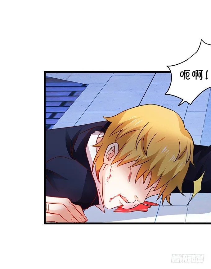 让我看看你的伤口好吗？~ 第22页