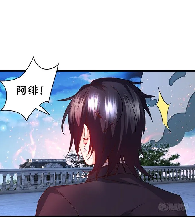让我看看你的伤口好吗？~ 第26页