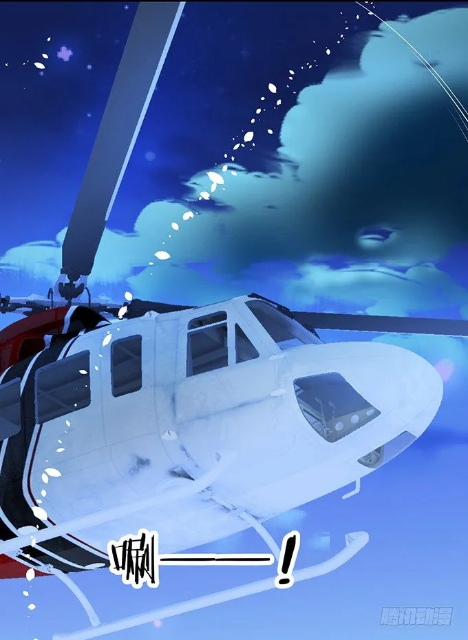 让我看看你的伤口好吗？~ 第27页