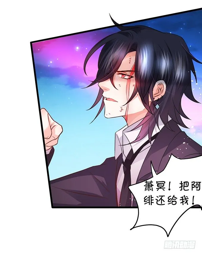 让我看看你的伤口好吗？~ 第29页