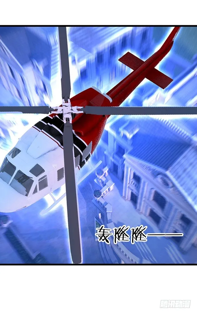 让我看看你的伤口好吗？~ 第37页