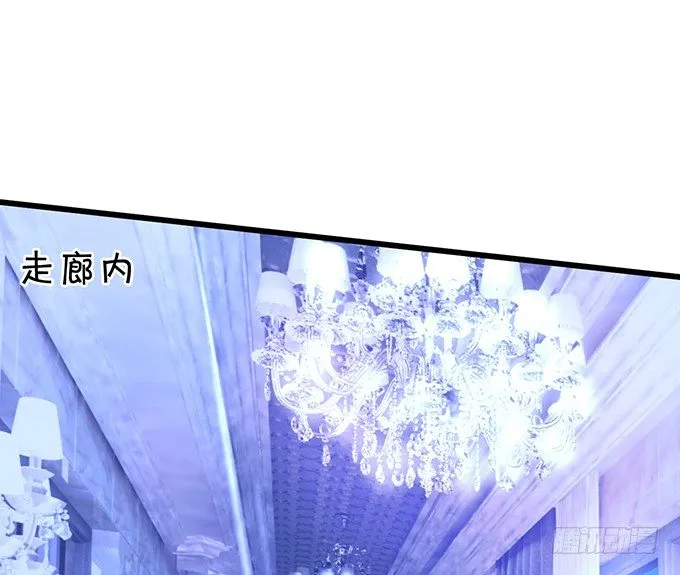让我看看你的伤口好吗？~ 第39页