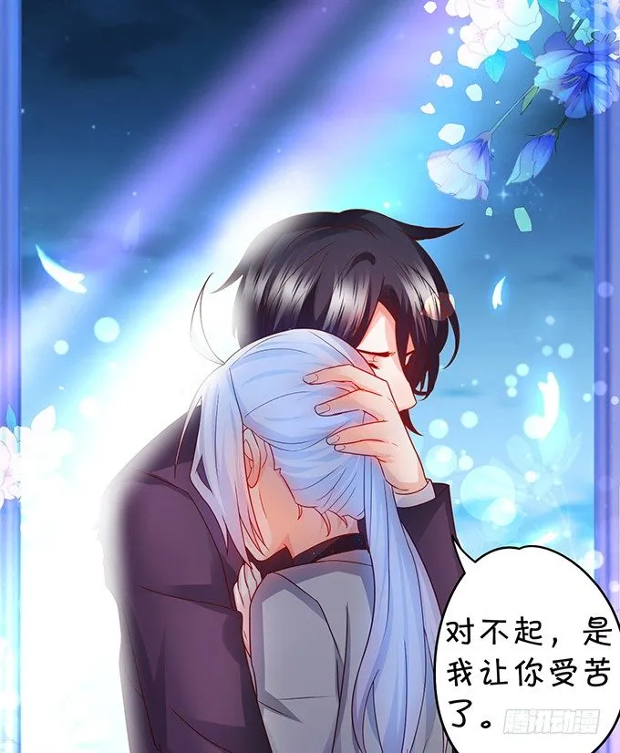 让我看看你的伤口好吗？~ 第51页
