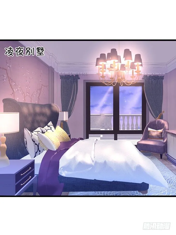让我看看你的伤口好吗？~ 第66页