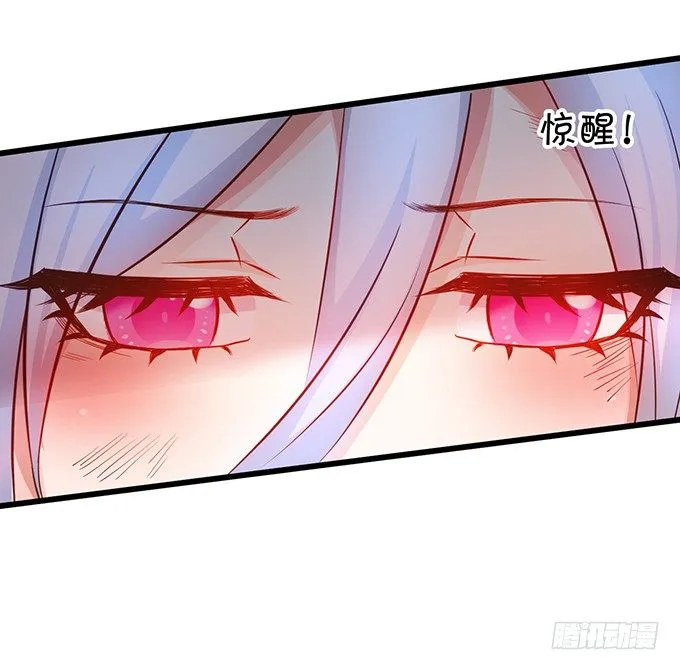 让我看看你的伤口好吗？~ 第70页