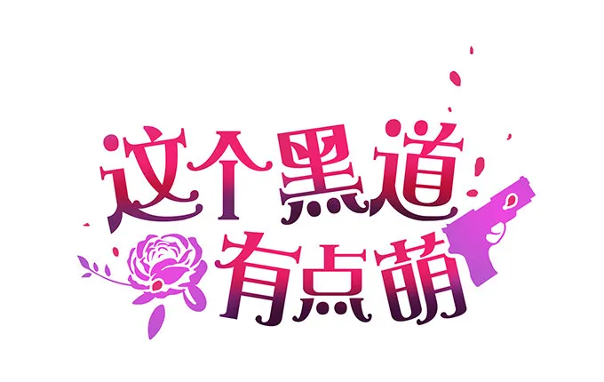 重要通知! 第1页