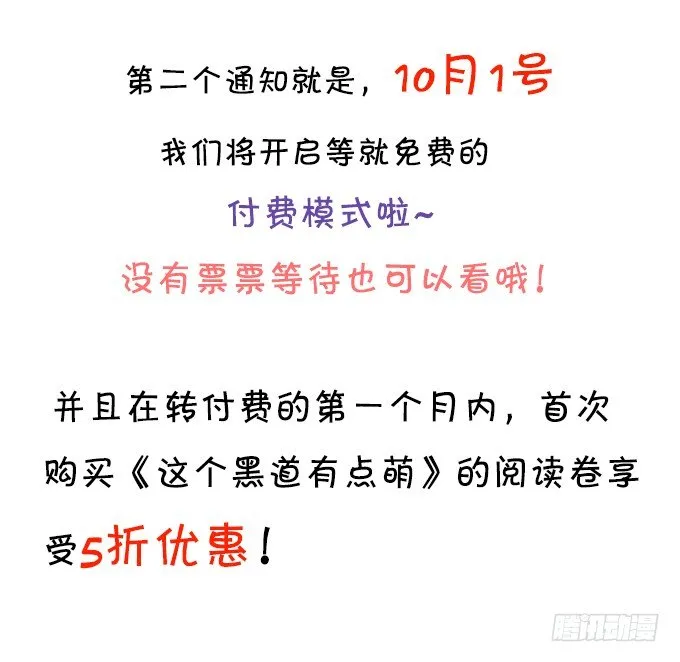 重要通知! 第3页