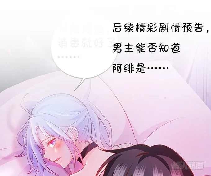 重要通知! 第4页