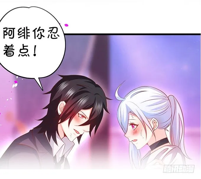 重要通知! 第6页