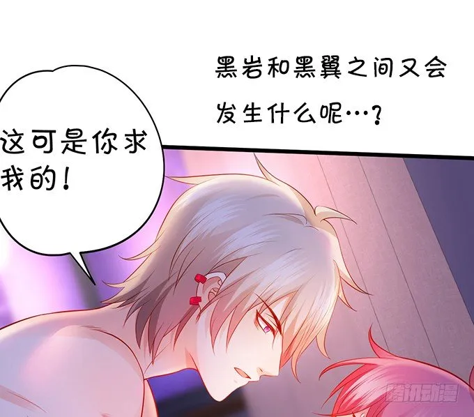重要通知! 第7页