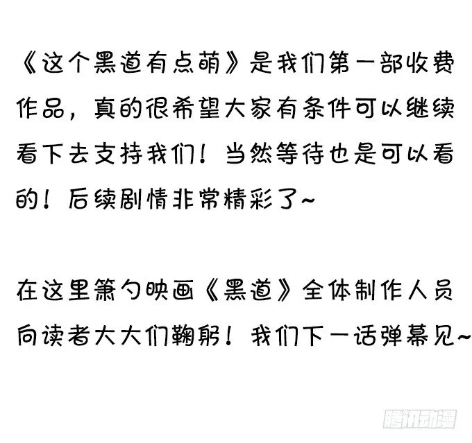 重要通知! 第11页