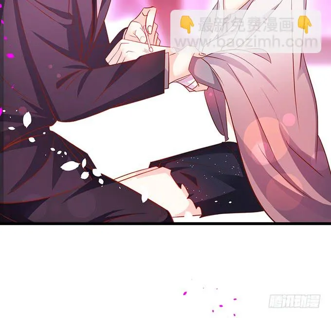 这可是你求我的，别后悔！ 第15页