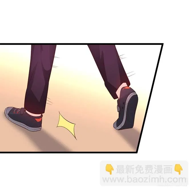 这可是你求我的，别后悔！ 第67页