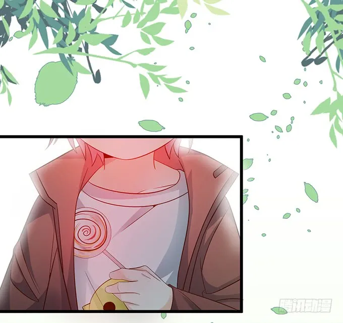这可是你求我的，别后悔！ 第95页