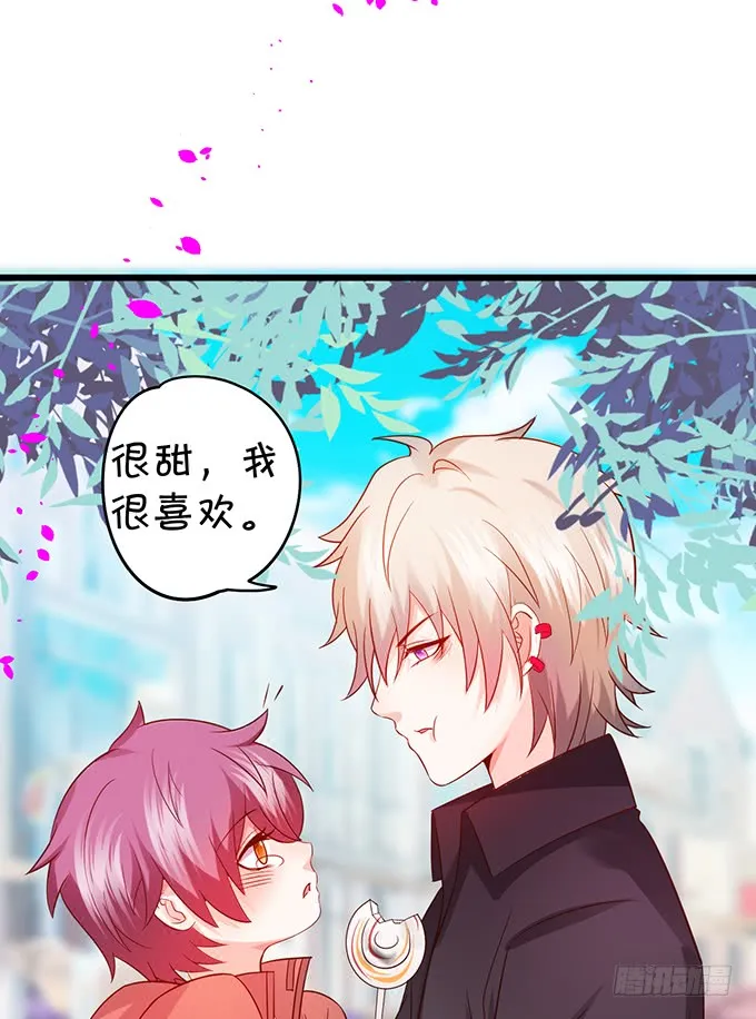 这可是你求我的，别后悔！ 第102页
