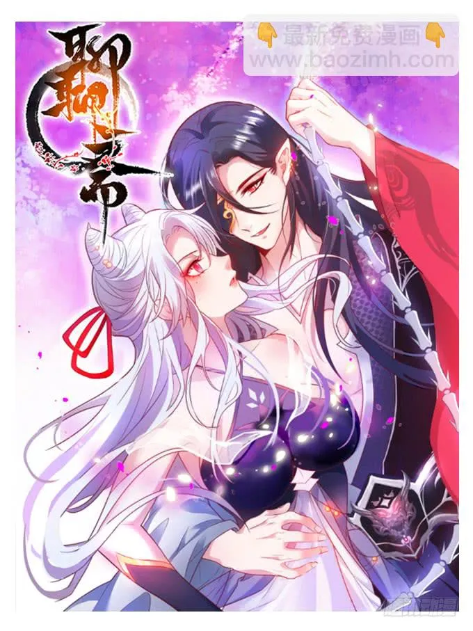 这可是你求我的，别后悔！ 第112页