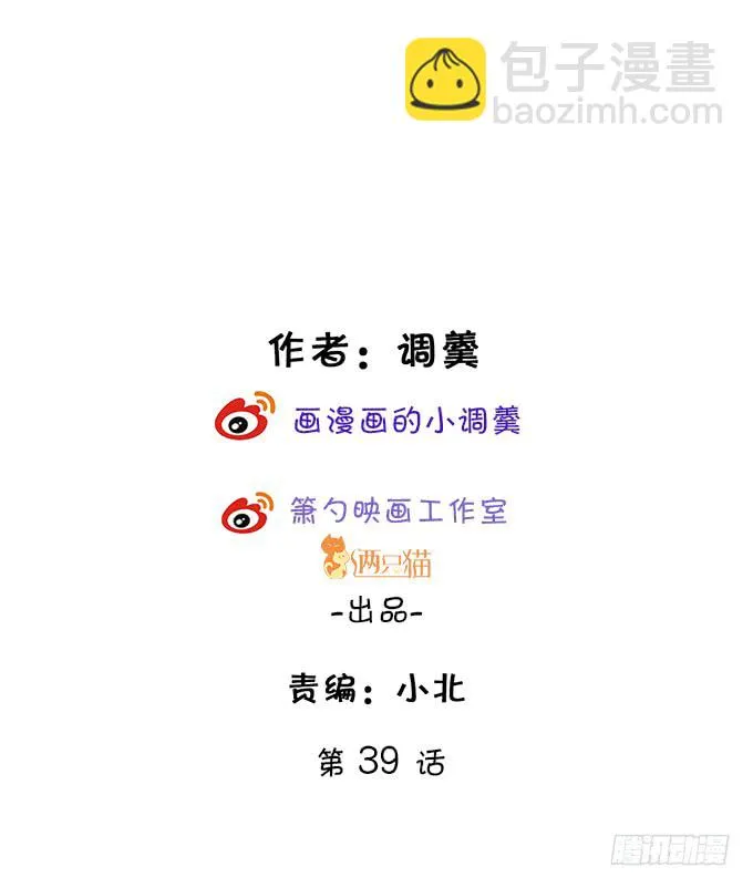凌夜轻点！~ 第2页