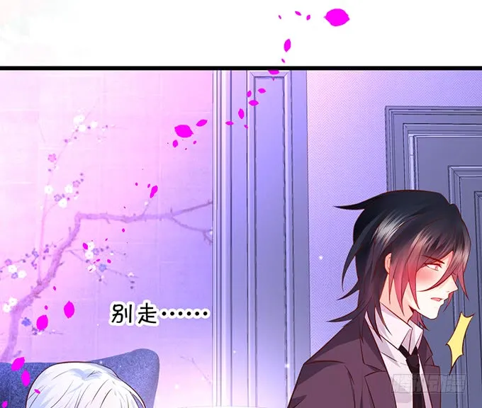 凌夜轻点！~ 第4页