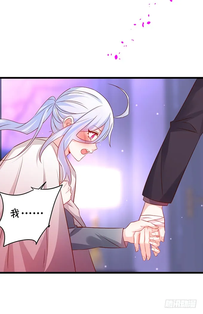 凌夜轻点！~ 第7页