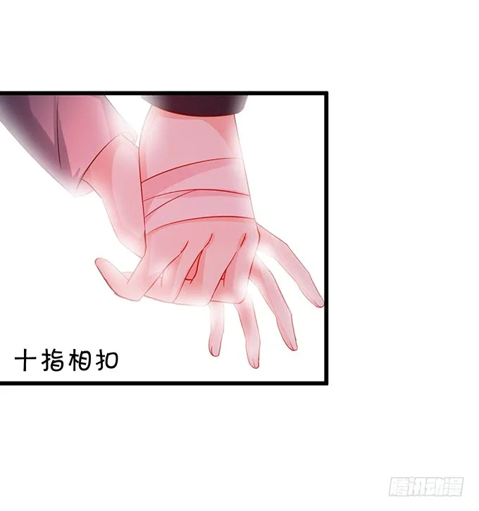 凌夜轻点！~ 第9页