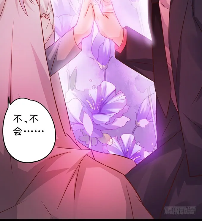 凌夜轻点！~ 第12页