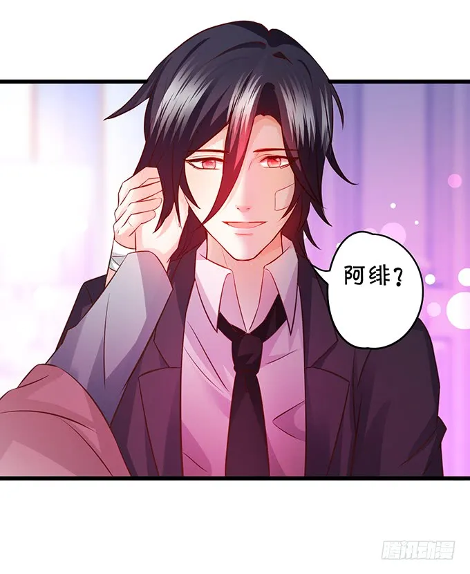 凌夜轻点！~ 第16页