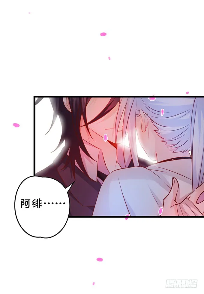 凌夜轻点！~ 第21页
