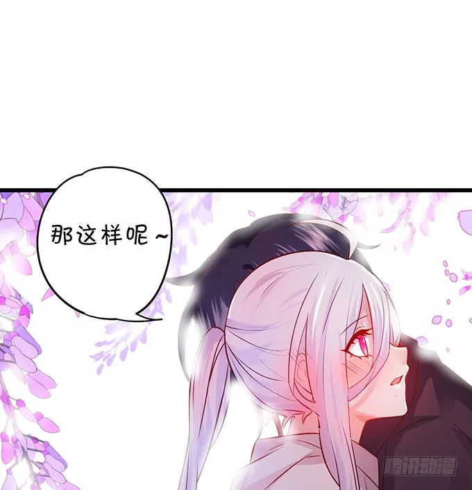凌夜轻点！~ 第22页