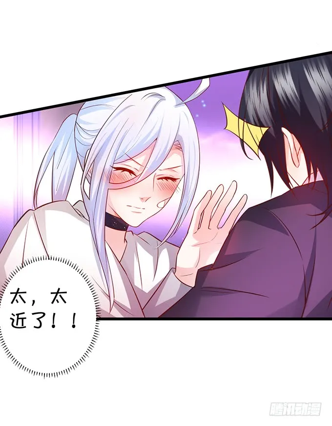 凌夜轻点！~ 第24页