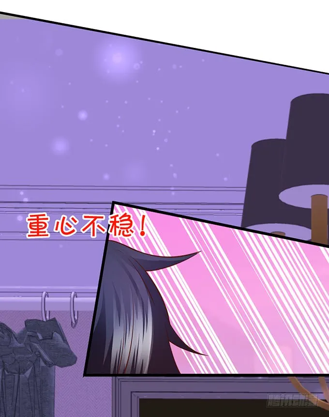 凌夜轻点！~ 第26页