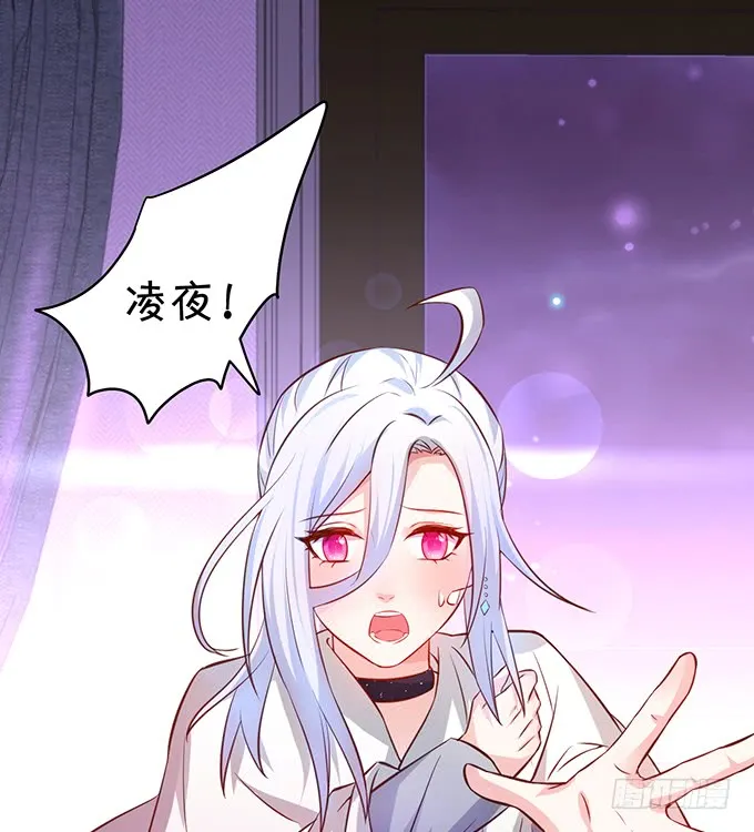 凌夜轻点！~ 第27页