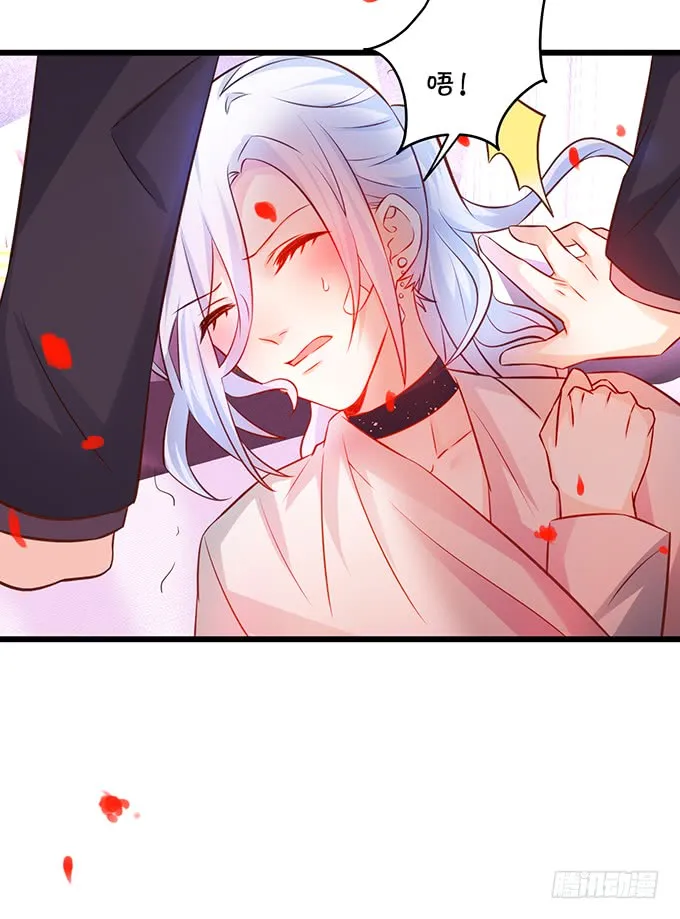 凌夜轻点！~ 第32页