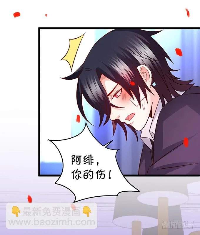 凌夜轻点！~ 第33页