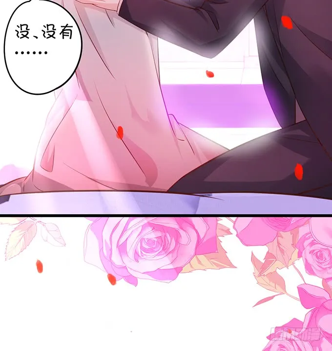 凌夜轻点！~ 第36页