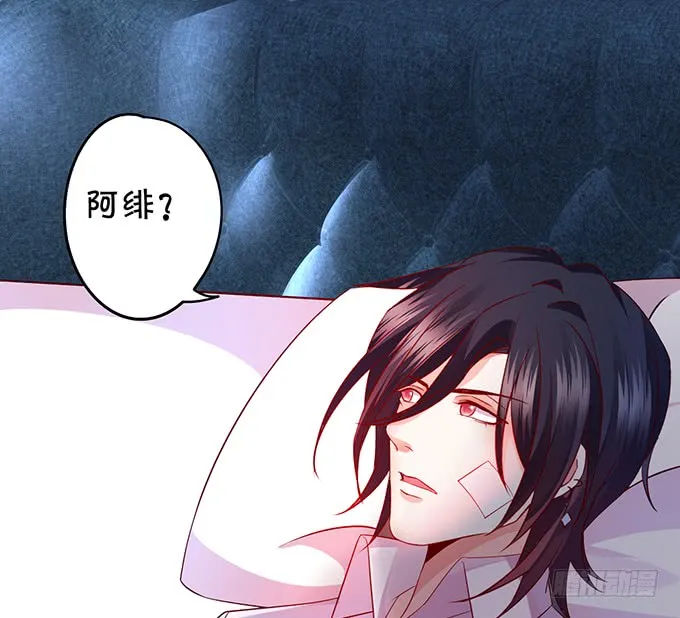 凌夜轻点！~ 第50页