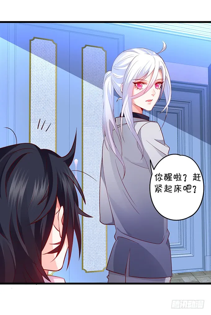 凌夜轻点！~ 第52页