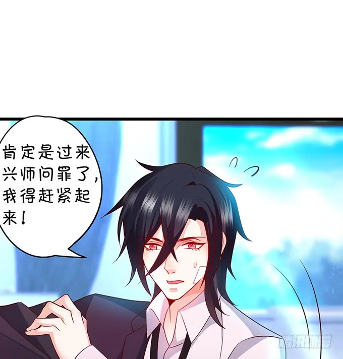 凌夜轻点！~ 第58页