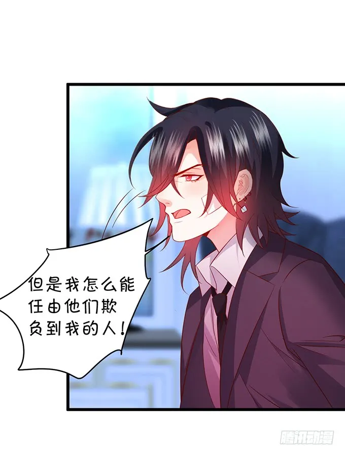 凌夜轻点！~ 第71页