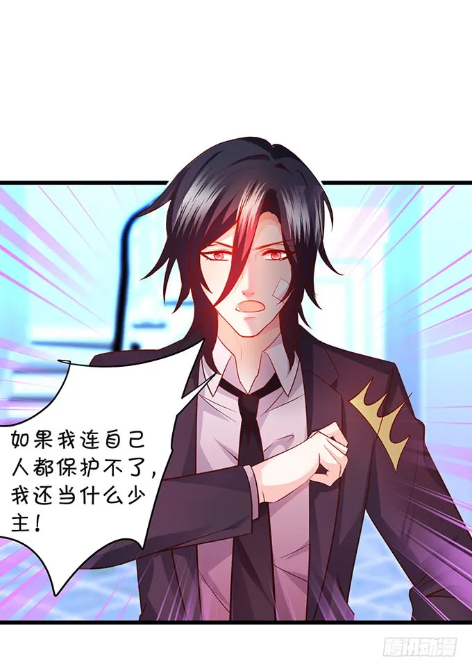 凌夜轻点！~ 第72页