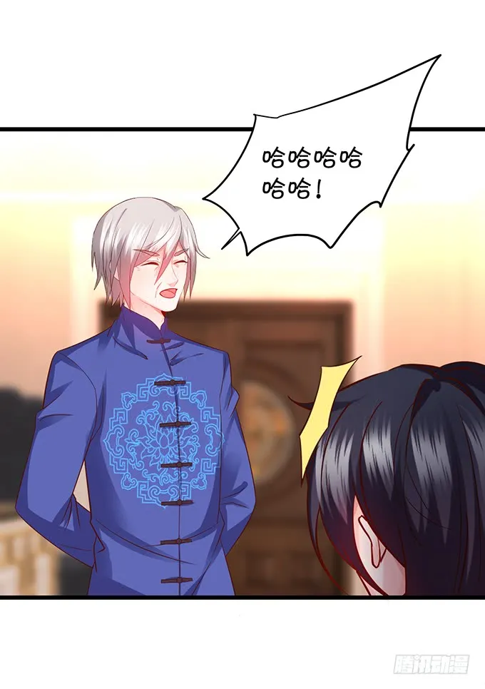 凌夜轻点！~ 第74页