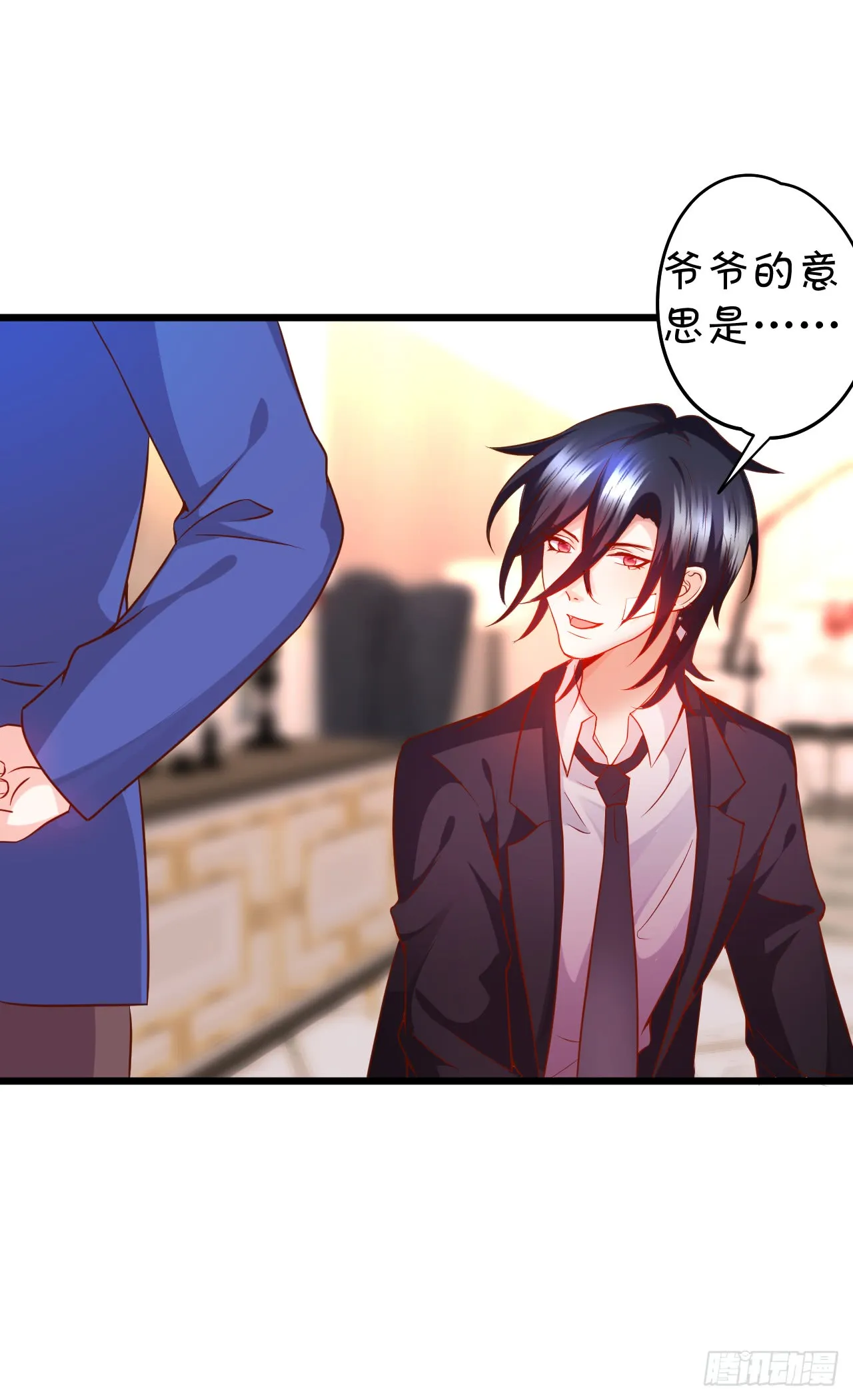 凌夜轻点！~ 第76页