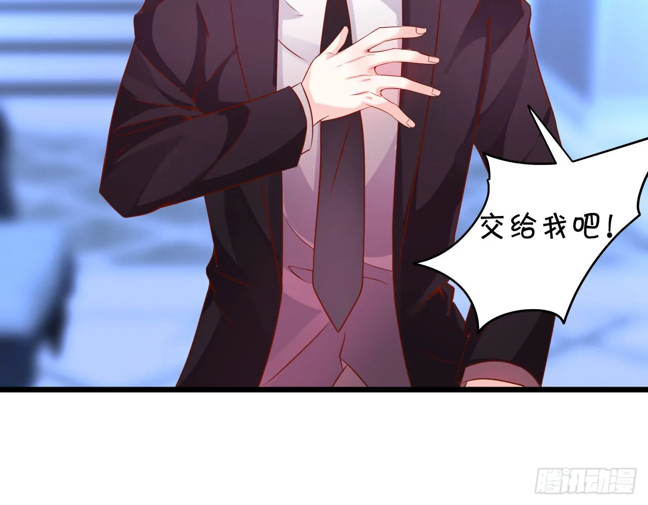 凌夜轻点！~ 第82页