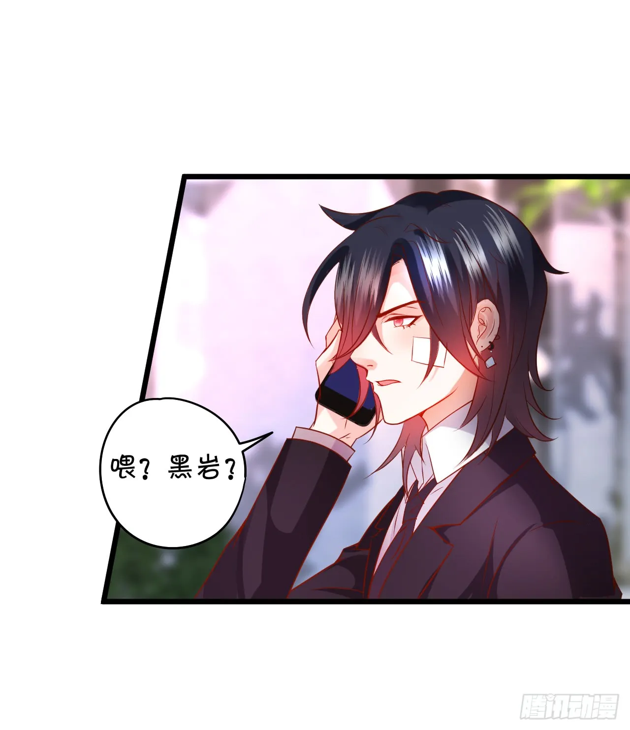 凌夜轻点！~ 第88页