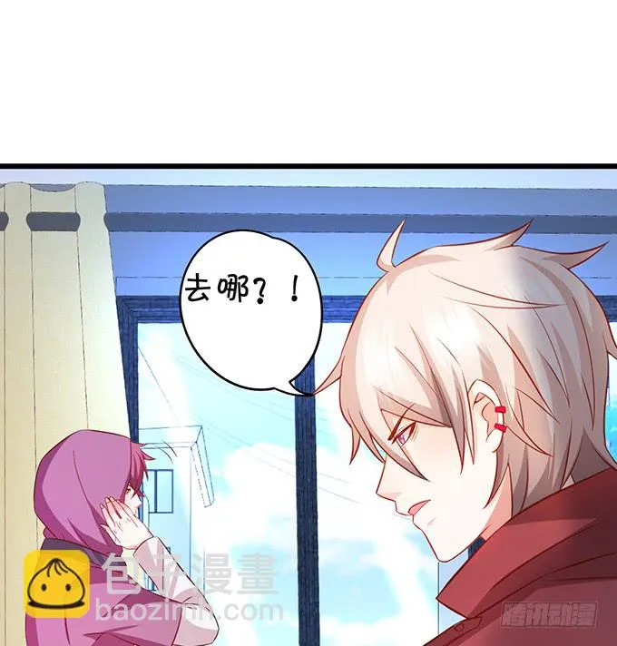 昨天是谁求我别走的？ 第18页
